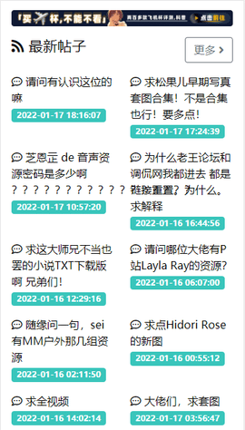 初音社2.5版本下载4