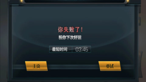 模拟地铁驾驶免广告下载1