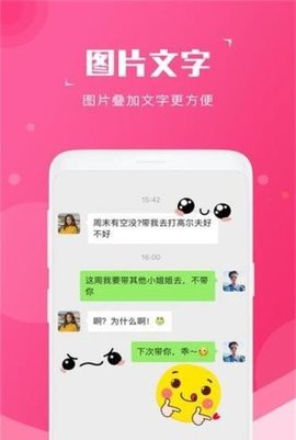 截图宝2025最新版下载4