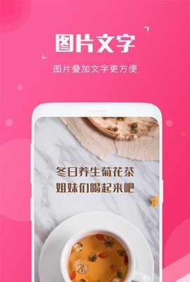 截图宝2025最新版下载2