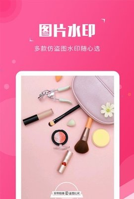 截图宝2025最新版下载3