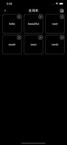 翻译小助手免费版下载1