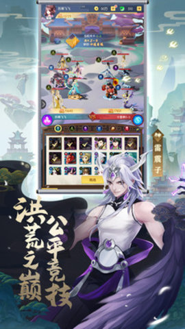 联盟契约内购免费版最新版下载2