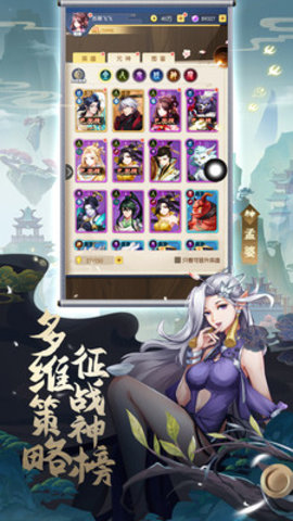 联盟契约内购免费版最新版下载1