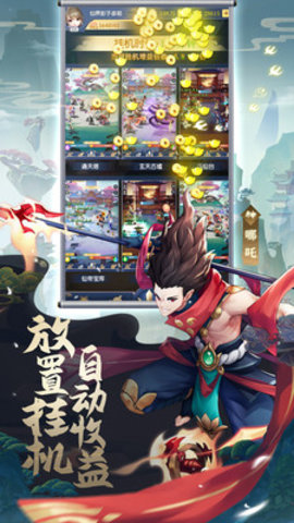 联盟契约内购免费版最新版下载4