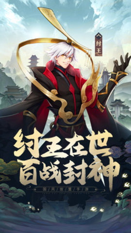 联盟契约内购免费版最新版下载5