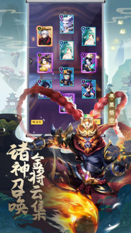 联盟契约内购免费版最新版下载