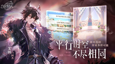 时空中的绘旅人网易官方版下载1