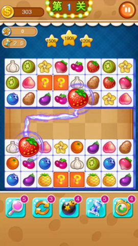 连连看免广告版下载4