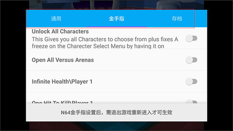 海星模拟器vip永久免费版下载