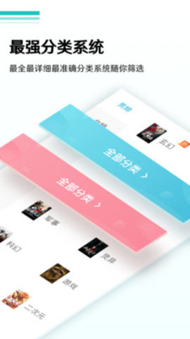 龙腾小说网App2025最新版本下载1