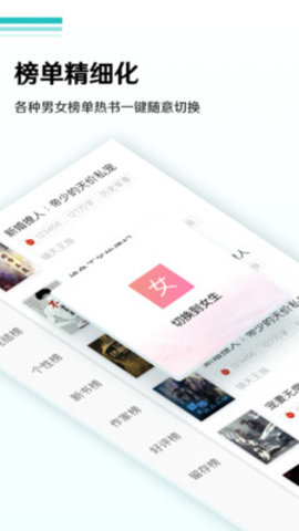 龙腾小说网App2025最新版本下载2
