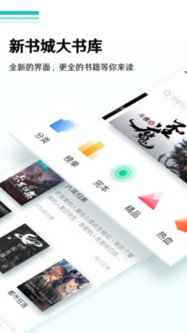 龙腾小说网App2025最新版本下载4