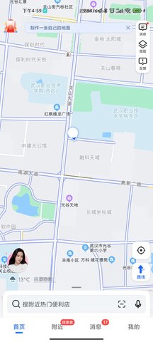 高德地图电新能源汽车导航APP（提示充电桩）下载3