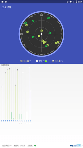 北斗助手手机直装版下载