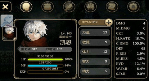 艾诺迪亚4内购免费版下载