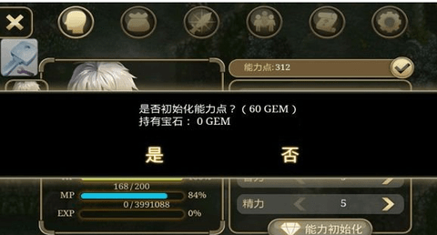 艾诺迪亚4内购免费版下载