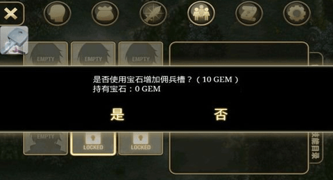 艾诺迪亚4内购免费版下载