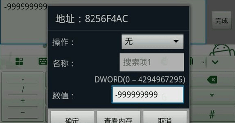 艾诺迪亚4内购免费版下载