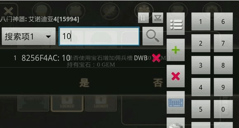 艾诺迪亚4内购免费版下载