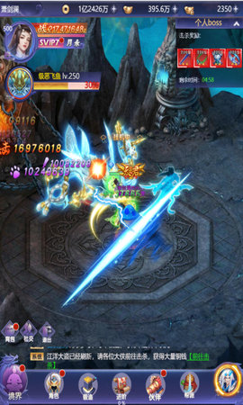 仙圣奇缘内购版下载2