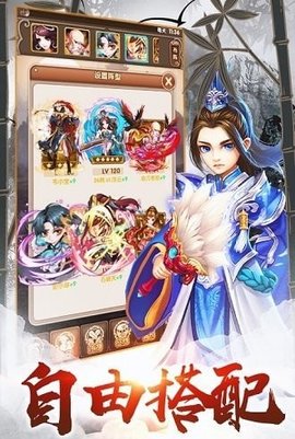 疯狂武林无限元宝下载3