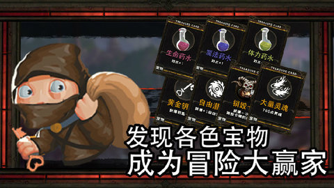 地牢骑士汉化免费版下载4