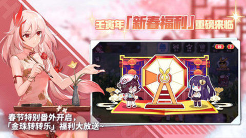 崩坏学园2手游官方版下载