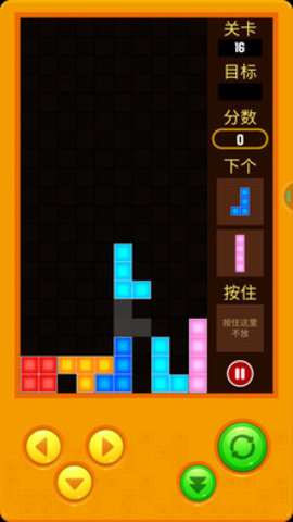 俄罗斯方块2022免广告版下载1