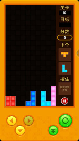 俄罗斯方块2022免广告版下载2