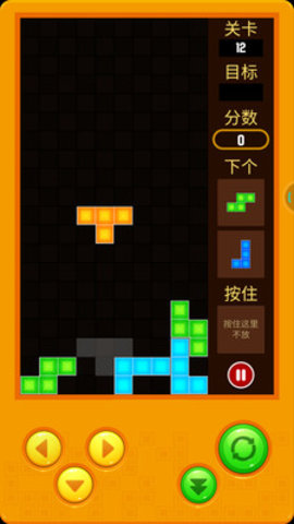 俄罗斯方块2022免广告版下载4