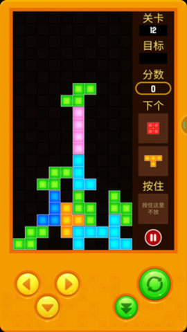俄罗斯方块2022免广告版下载