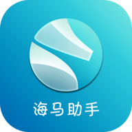 海马助手官网2025版下载 v11.1.4