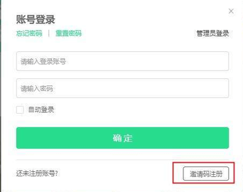 青椒课堂第二课堂学生登录版下载