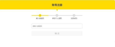 青椒课堂第二课堂学生登录版下载