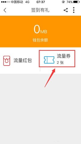 浙江移动网上营业厅app下载