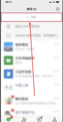 中国人保手机客户端下载