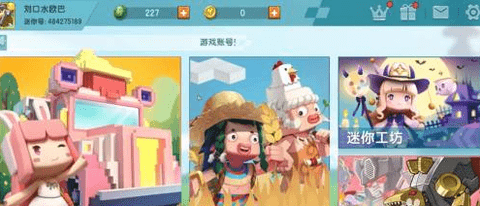 迷你枪战精英无限金币下载