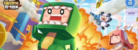 迷你枪战精英无限金币下载