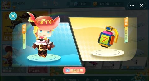 迷你枪战精英无限金币下载1