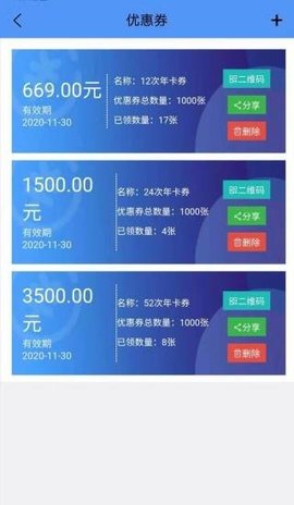 叮咚家政手机正式版下载