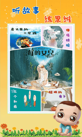 哆啦儿歌最新版2022下载2