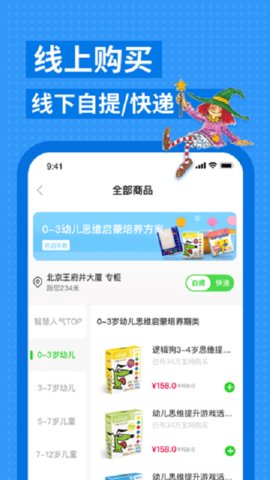 逻辑狗官方网站下载4