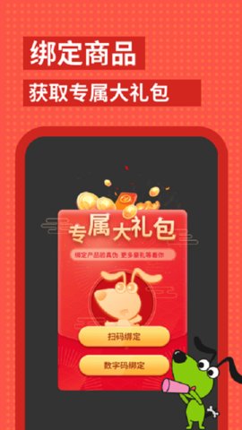 逻辑狗官方网站下载3