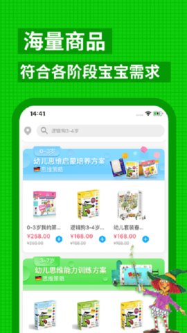 逻辑狗官方网站下载