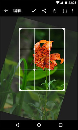 快图浏览官方正式版下载4