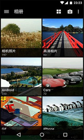 快图浏览官方正式版下载2