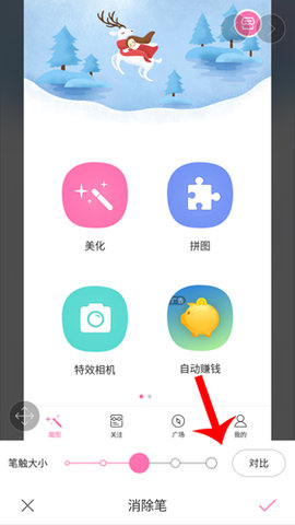 快图浏览官方正式版下载