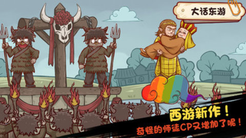 全都是套路免费版免广告下载3