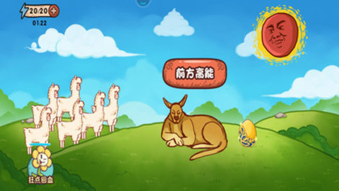 全都是套路免费版免广告下载1